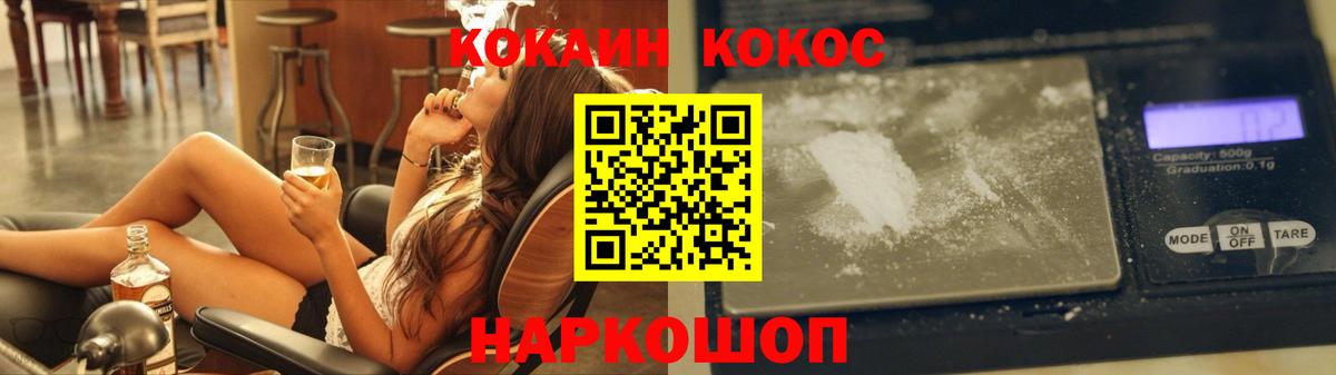 COCAIN  Экстази  Вход с VPN  ГАШ  Мариинск  Меф МЯУ МЯУ кристаллы  Бошки Шишки  Амфетамин кристаллы 