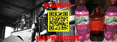 мефедрон мука Севастополь
