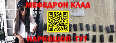 спайс Свободный