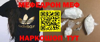спайс Свободный