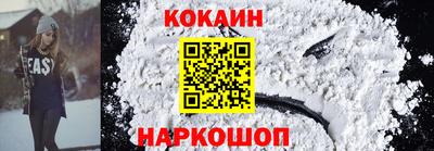 спайс Свободный