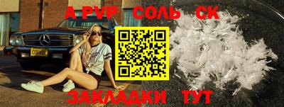 мефедрон мука Севастополь