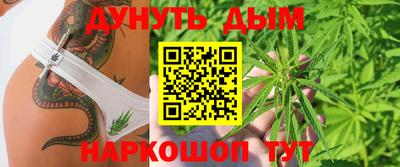 спайс Свободный