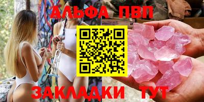 MDMA Premium VHQ Северобайкальск