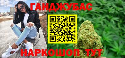 мефедрон мука Севастополь