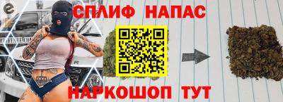 спайс Свободный
