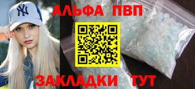 MDMA Premium VHQ Северобайкальск