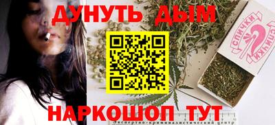 спайс Свободный