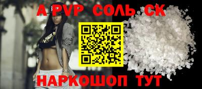мефедрон мука Севастополь