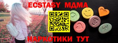 спайс Свободный