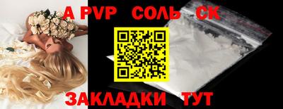 мефедрон мука Севастополь