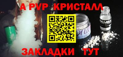 мефедрон мука Севастополь