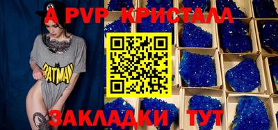 мефедрон мука Севастополь