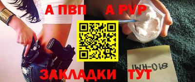 мефедрон мука Севастополь