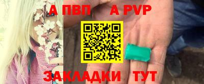 мефедрон мука Севастополь