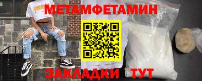 MDMA Premium VHQ Северобайкальск