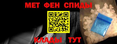 мефедрон мука Севастополь