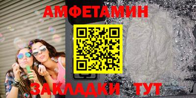 MDMA Premium VHQ Северобайкальск