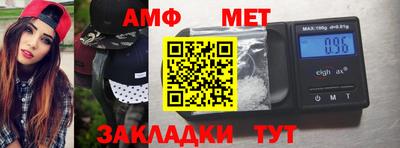 мефедрон мука Севастополь