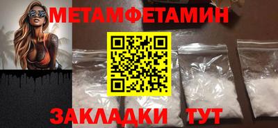 спайс Свободный