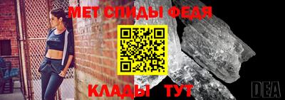 мефедрон мука Севастополь