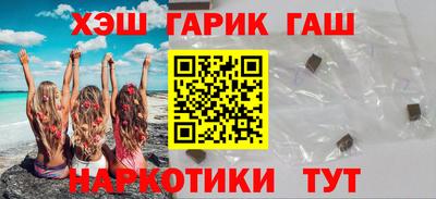 мефедрон мука Севастополь