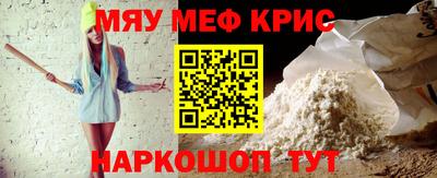MDMA Premium VHQ Северобайкальск