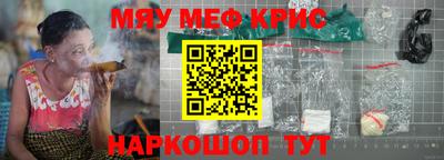 MDMA Premium VHQ Северобайкальск