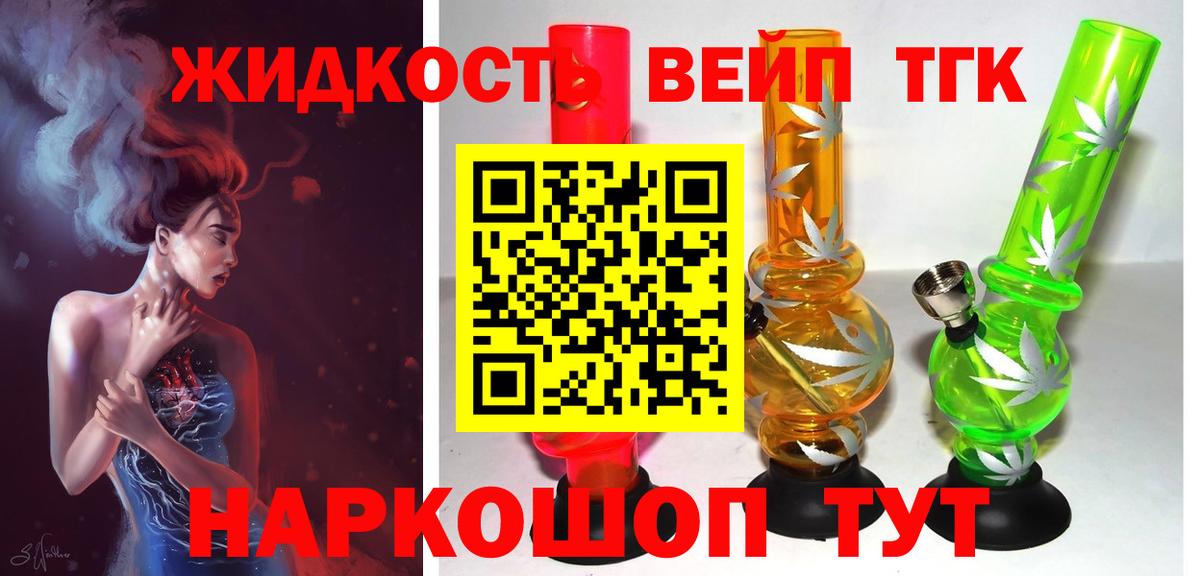 Дистиллят ТГК концентрат Мариинск