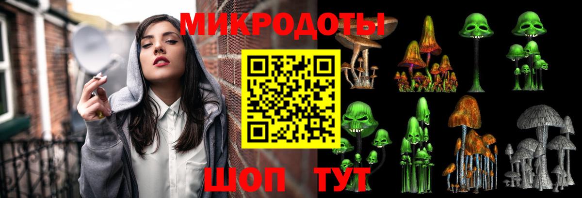 Галлюциногенные грибы GOLDEN TEACHER Мариинск