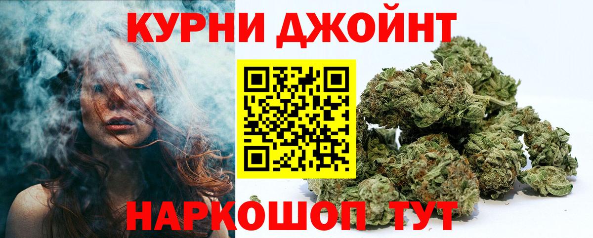 Бошки марихуана OG Kush Мариинск